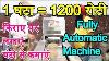 Fully Rotimatic Automatic Roti Chapati Making Machine For Commercial Use High Profit Business Idea