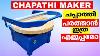 How To Make Chapathi Maker Puri Maker Diy