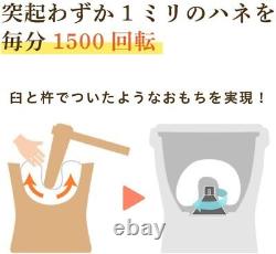 Minoru Sangyo Machine to make mochi Maker 3 Go/Cups TSUKIHIME 100V White Pink