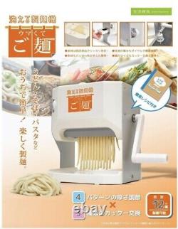 Ramen Washable Noodle Making Machine VERSOS VS-KE19 Udon Soba Maker Noodling