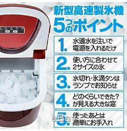 Shop405 ice-making machine for home use new high-speed automatic ice maker ice