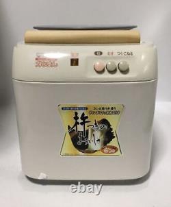 Tiger Mochitsuki Machine SMJ-A180 Rice Cake Mochi Making Cooking Working