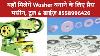 Washer Making Machines Washer Tool U0026 Dies Maker Available New Or Old Press Machines 8558996426