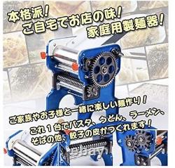 Machine à fabriquer des nouilles manuelle G&G Udon Soba Maker Coupeur de nouilles Manuel