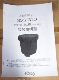 Machine à fabriquer des sushis SUZUMO SSG-GTO Option SSG-OMU AC100V Inutilisée