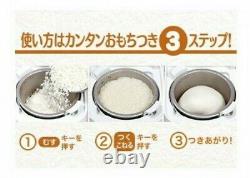 Mk Seiko Mochi Fabrication Machine Rice Cake Maker Rm-301sn 4905249291430