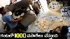 Préparation De 1000 Rotis En Une Heure à Hyderabad Chaque Pièce à Seulement 5 Rs Incroyable Zone Alimentaire
